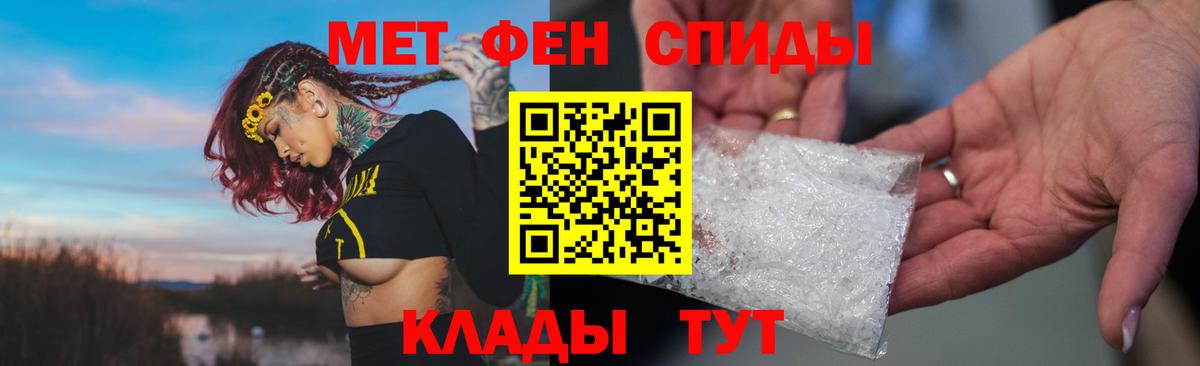 Amphetamine 97%  Amphetamine  АМФ  Вход с VPN  Кимры 