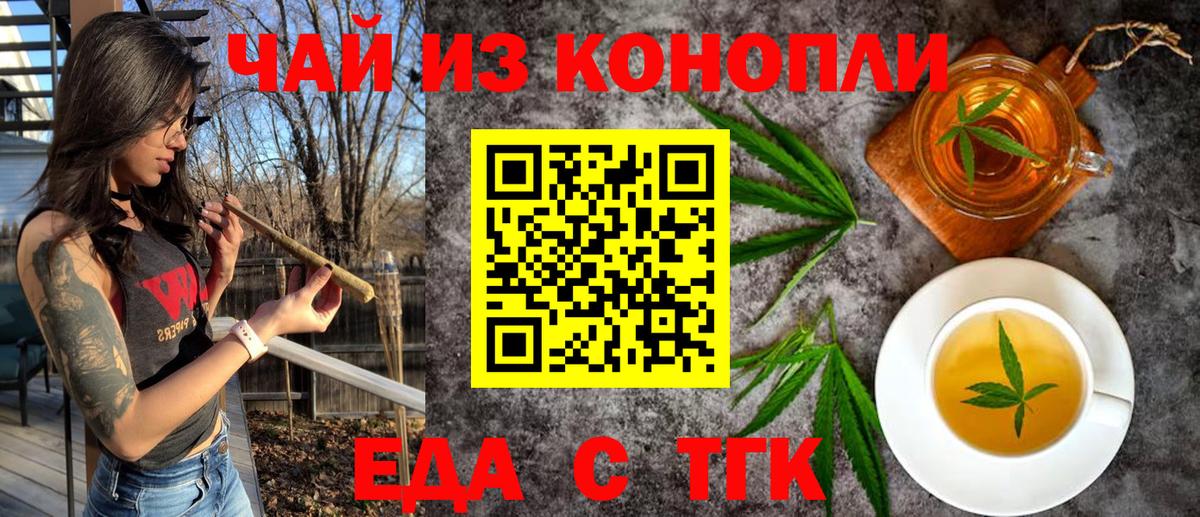 Кимры  Canna-Cookies конопля  Вход с VPN 