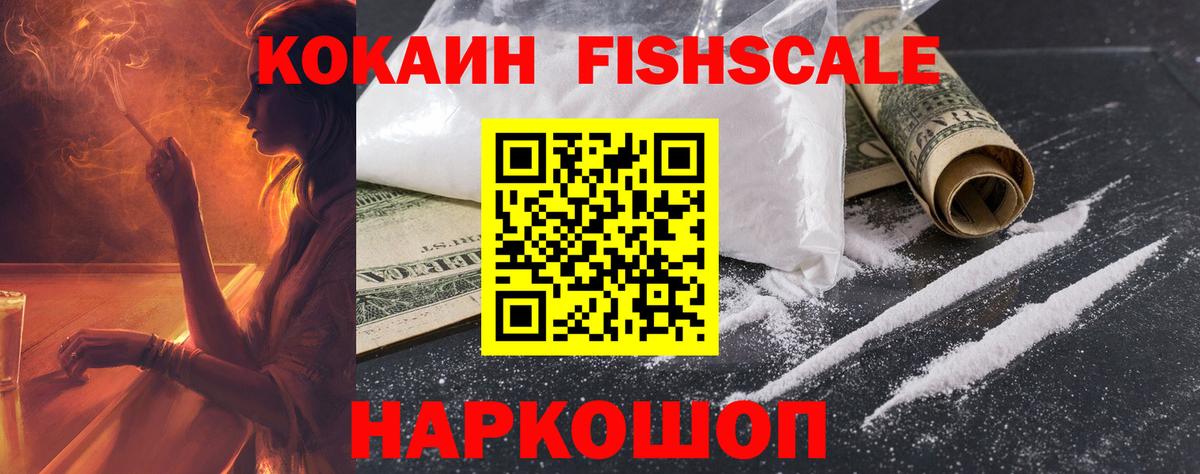 COCAIN 98% Кимры