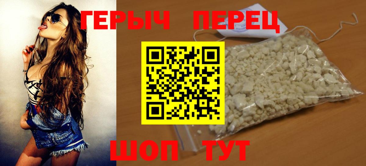 Кимры  ГЕРОИН VHQ  Героин  Вход с VPN 