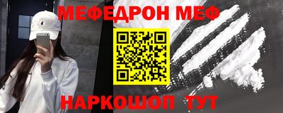 кокаин перу Кинель