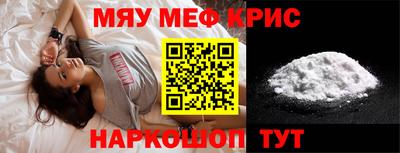 меф VHQ Кимры