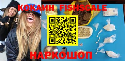 меф VHQ Кимры