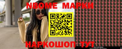 кокаин перу Кинель