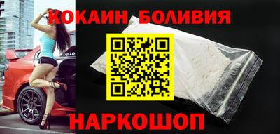 мефедрон Комсомольск-на-Амуре