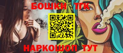 кокаин перу Кинель