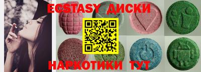 меф VHQ Кимры
