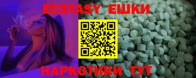 ешки Кингисепп