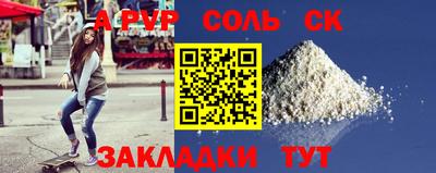 ешки Кингисепп