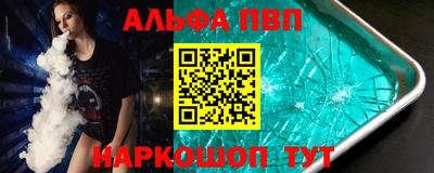 мефедрон мука Конаково
