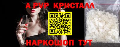 меф VHQ Кимры