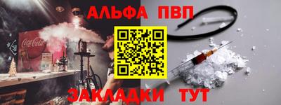 кокаин перу Кинель