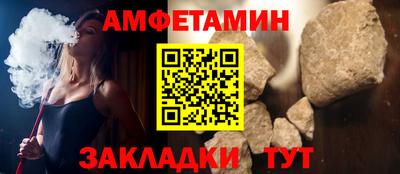меф VHQ Кимры