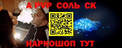 ешки Кингисепп