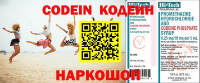 кокаин перу Кинель