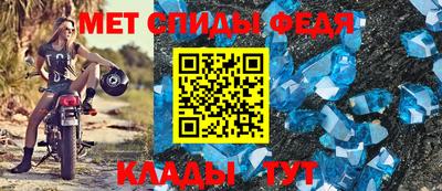 меф VHQ Кимры
