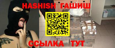 меф VHQ Кимры
