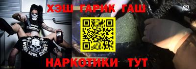 меф VHQ Кимры