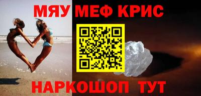 кокаин перу Кинель
