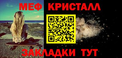 кокаин перу Кинель
