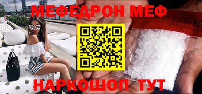 ешки Кингисепп
