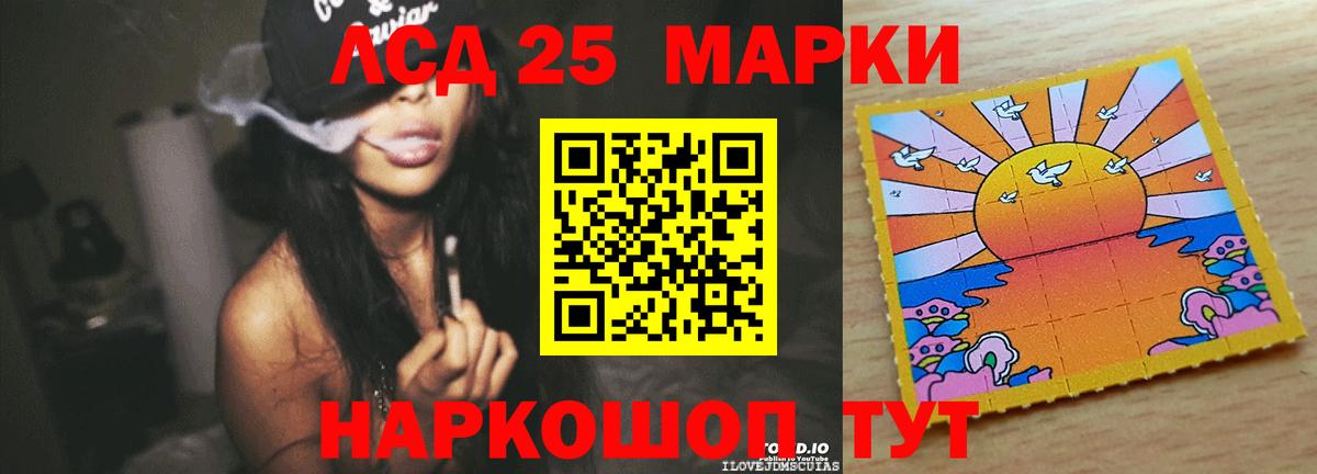 Кимры  LSD-25 экстази ecstasy  KRAKEN маркетплейс  Вход с VPN  Лсд 25 экстази ecstasy 