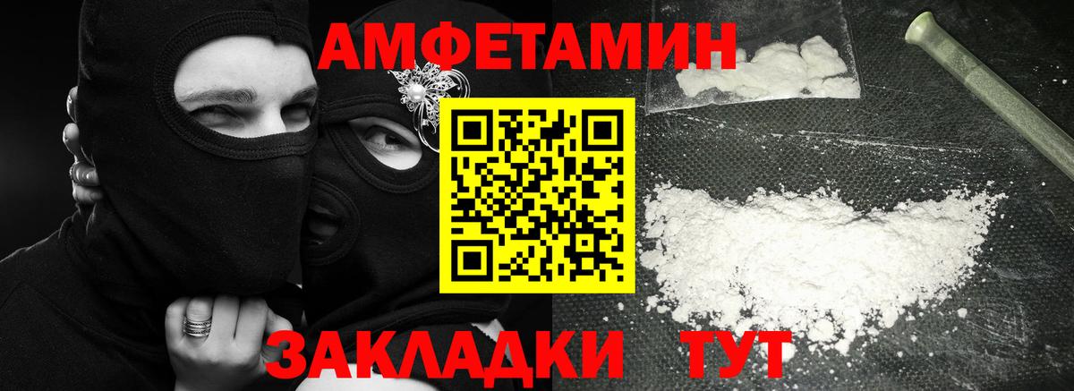 МЕТАМФЕТАМИН Methamphetamine Кимры