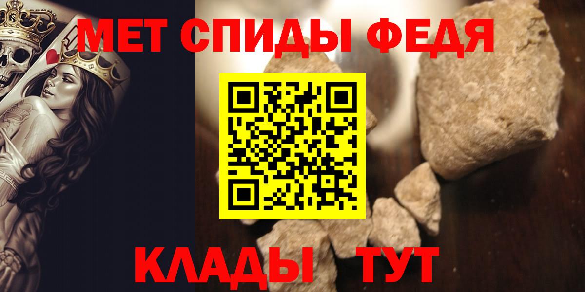 Кимры  Метамфетамин Декстрометамфетамин 99.9%  Вход с VPN 