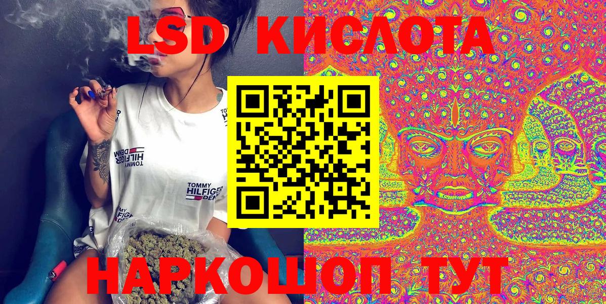 Кимры  продажа наркотиков  Вход с VPN  Наркотические марки 1,5мг 