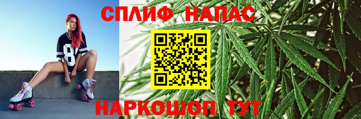 Каннабис тримм  Марихуана индика  Вход с VPN  Кимры  Марихуана индика 