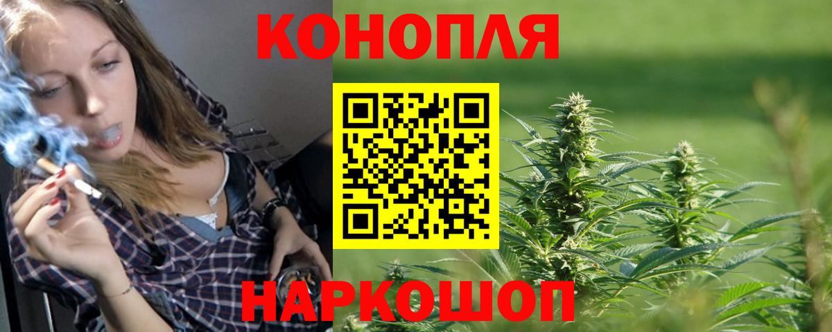 Марихуана тримм Кимры